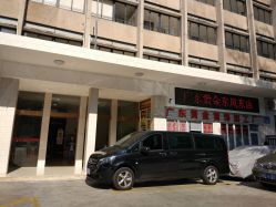 -广东黄金公司黄金回收金银条销售(东风东路店)