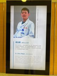 -杭州贝瑞斯美华妇儿医院·早孕·产检·儿科