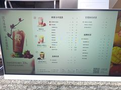 -茶百道(春熙路银石广场店)