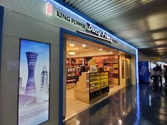 -澳门外港客运码头(轮渡站)