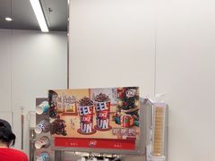 -DQ·蛋糕·冰淇淋(五棵松万达店)