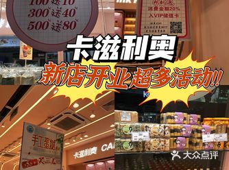 深圳面包｜新晋粉嫩性价比高面包店必收藏