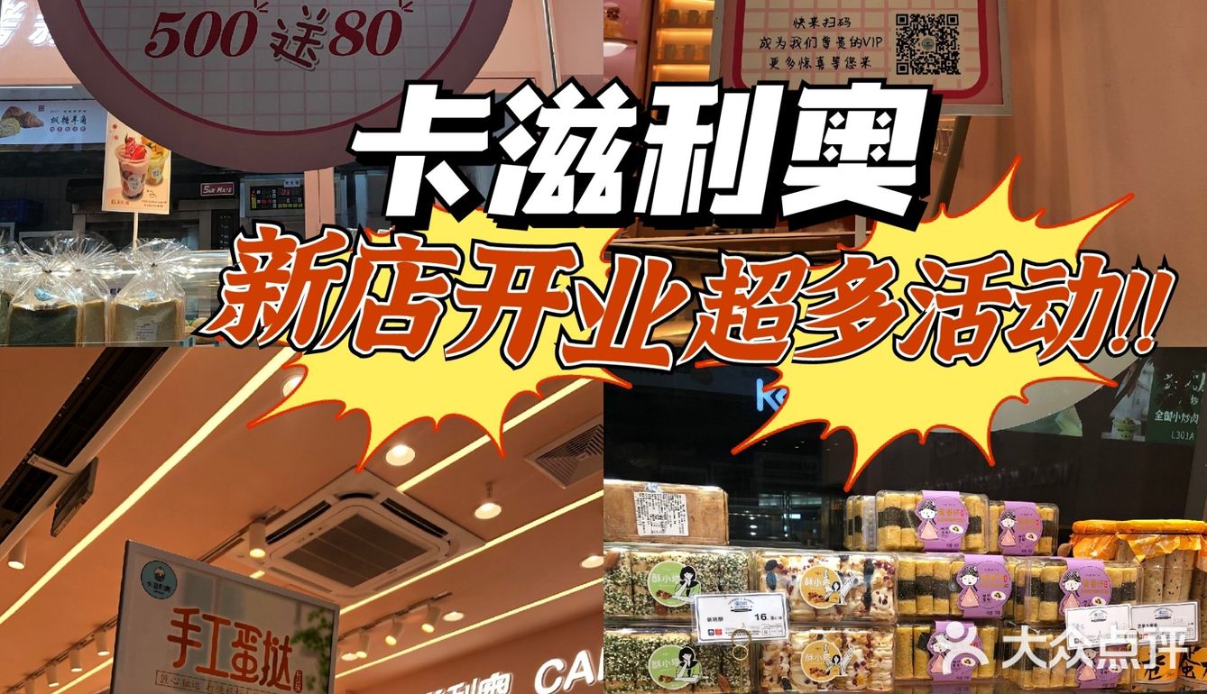 深圳面包｜新晋粉嫩性价比高面包店必收藏