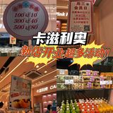 深圳面包｜新晋粉嫩性价比高面包店必收藏