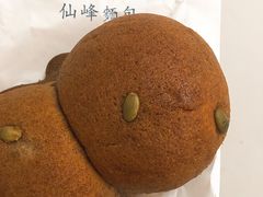 紫米鲜餐包-仙峰天然面包(迎宾路店)