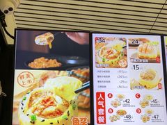 -小杨生煎(杭州东站店)