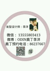 -ODIN 奥丁形象设计 