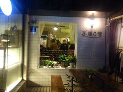 iphone_upload_pic-美丽心情蛋糕(江苏路店)