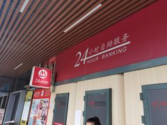 -招商银行(安亭支行)