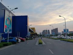 -宜家家居(西安未央商场店)