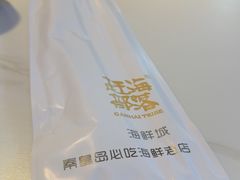 -赶海部落海鲜城(海阳路店)