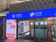 -太原武宿国际机场
