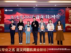 -时尚天河商业广场