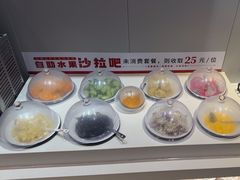 -豪享来中西餐厅(隆昌店)