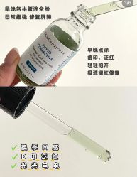 -skin79皮肤管理中心