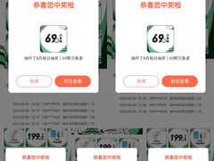 -石家庄万象城