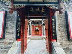 -王顺山国家森林公园