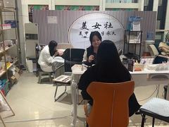 -同至人购物中心(朝阳街店)