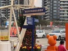 -澳门环岛游湾仔码头