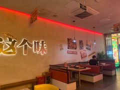 -令狐冲烤鱼·烧菜馆(达明店)