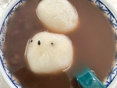 -老胡甜汤(龙眼店)