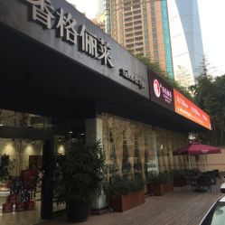 点击看大图 -CARR SALON