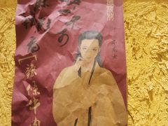 -今邕烧烤(西大店)