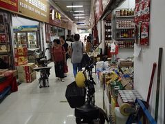 -南泰百货批发市场