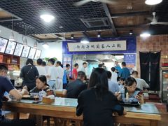 大堂-陇上全荟兰州传统牛肉面(延吉路店)
