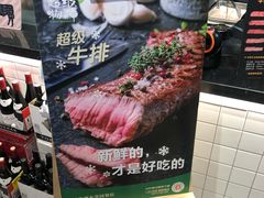 -超级物种·波龙工坊(国贸店)