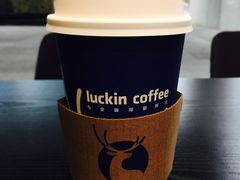 -瑞幸咖啡(艺树家工场店)