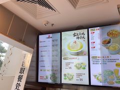 -真功夫(福中路店)