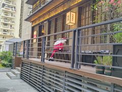 -一豚轩·烧鸟·豚骨拉面(五四路店)