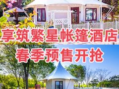 -北京国际鲜花港