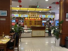 -王興記(中山路店)