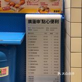 今天掉进了甜品的诱惑