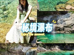 -黄山翡翠谷景区