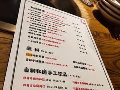 -四喜小胖·北京涮肉(五道营店)