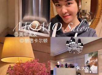 MOMO｜星级酒店里隐藏变靓秘密基地