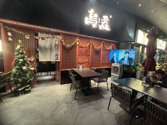 -乌君·酒场·炭火烧鸟(侨城坊店)