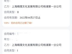 -蕃茄田艺术(普陀长风大悦城中心)