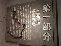 -平西抗日烈士陵园