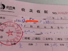 -企巴兔·注册公司代理记账