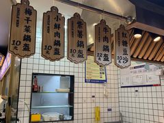-文叔·湖北名小吃·小龙虾(黄贝岭地铁站店)