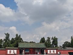 -关林