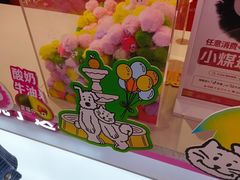 -K22.酸奶草莓(烟台芝罘店)