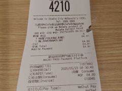 -麦当劳(新濠影汇店)