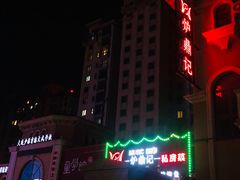 门面-炉鼎记私房菜(总店)