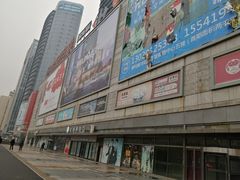 -沈阳百联购物中心(青年大街店)