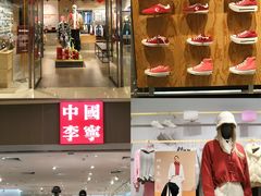 -民盈·国贸城